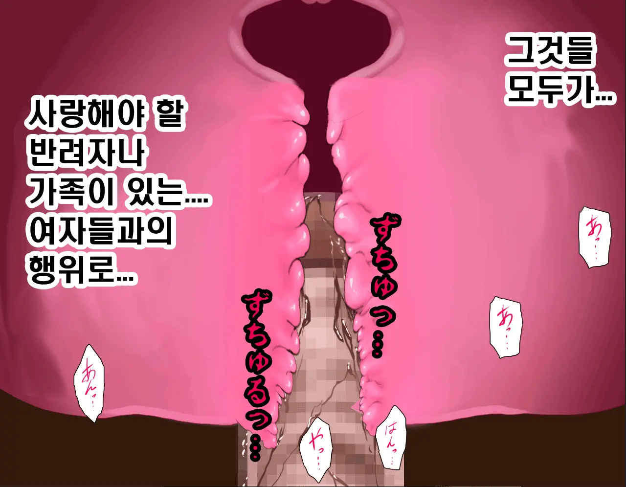 Saimin Seikyouiku 6 | 최면성교육 제6화